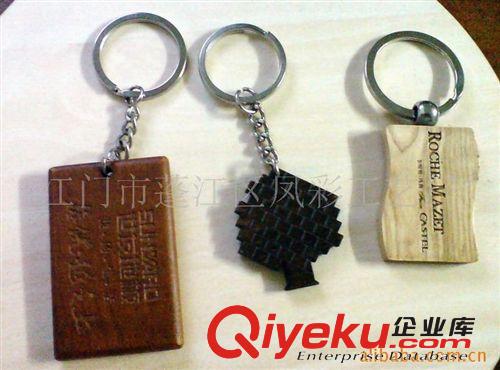 供應(yīng)木質(zhì)鑰匙扣飾品 汽車標(biāo)志鑰匙扣