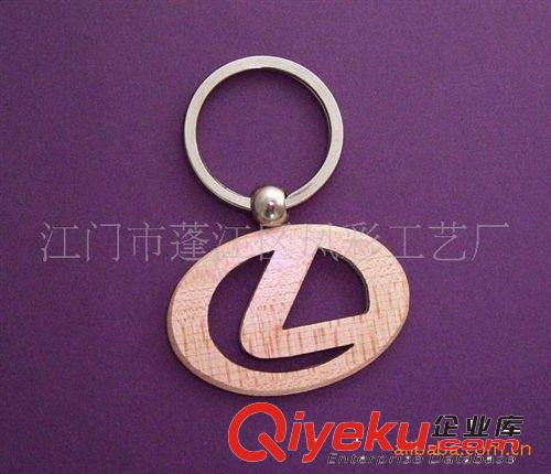 供應汽車標志鑰匙扣、木制工藝禮品原始圖片3