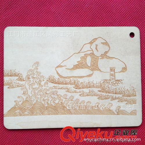 供應(yīng)訂做鐵路環(huán)線木質(zhì)明信片 創(chuàng)意紀(jì)念品