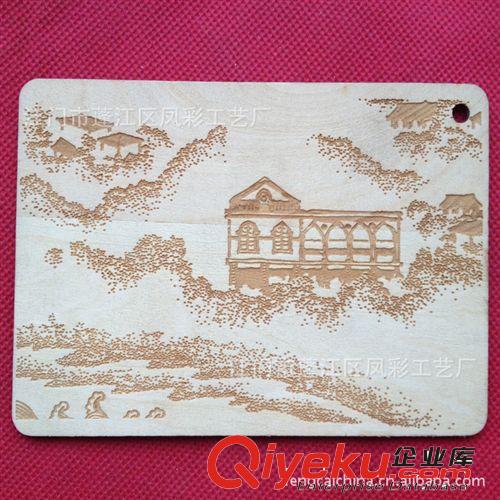 供應(yīng)木質(zhì)明信片 風(fēng)景、建筑圖案激光雕刻原始圖片2