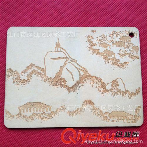 供應(yīng)木質(zhì)明信片 風(fēng)景、建筑圖案激光雕刻原始圖片3