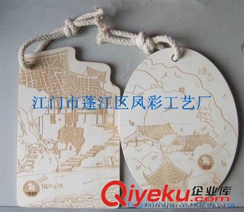 供應(yīng)木質(zhì)雕刻明信片 風(fēng)景圖案定制原始圖片2