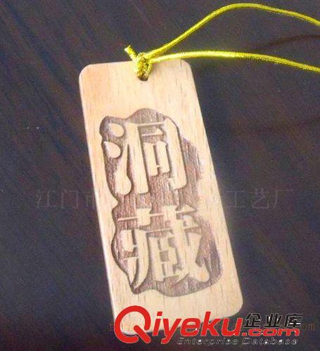 廠家供應(yīng)訂做日本手機(jī)鏈、手機(jī)飾品原始圖片2