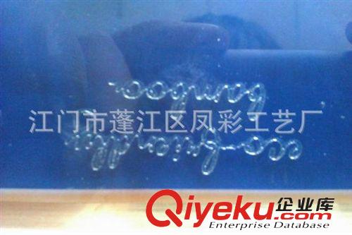 供應亞克力制品激光打標加工、非金屬雕刻加工原始圖片2