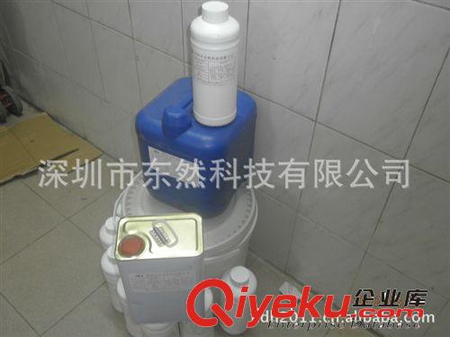 廠家直銷硅膠包尼龍膠水原始圖片3