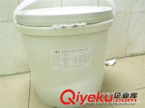 廠家直買，熱硫化劑C-14無味型價格{zd1}40元每KG原始圖片3
