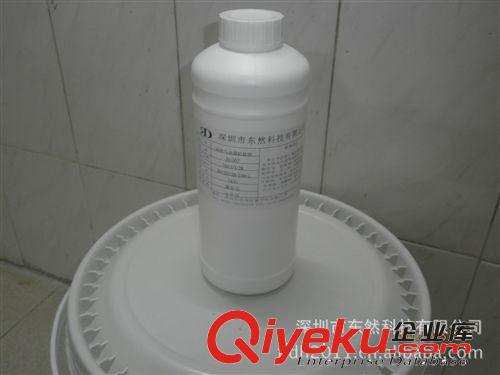 廠家直買，熱硫化劑C-14無味型價格{zd1}40元每KG