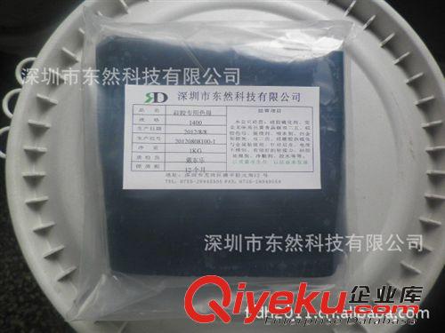 硅膠色膠，硅膠色原始圖片2