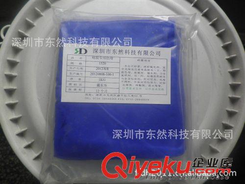 硅膠色膠，硅膠色原始圖片3