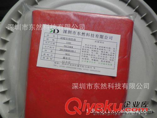 硅膠制專用色母－草綠色－過FDA原始圖片2