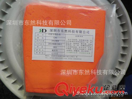 硅膠制專用色母－草綠色－過FDA原始圖片3
