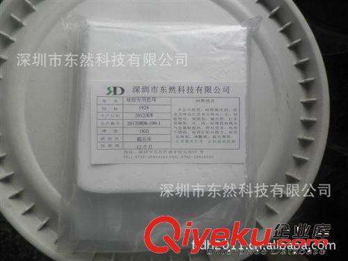 硅膠制專用色母－草綠色－過FDA