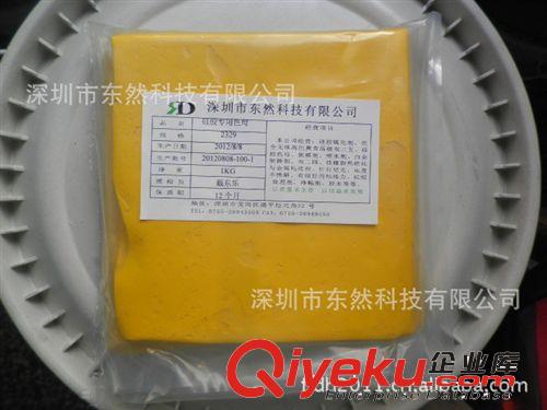 硅膠色膠，硅膠色原始圖片2