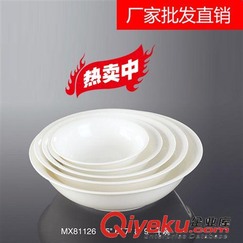 廠家直供超值熱賣gd酒店餐飲專用陶瓷餐具批發定做長方圓角盤