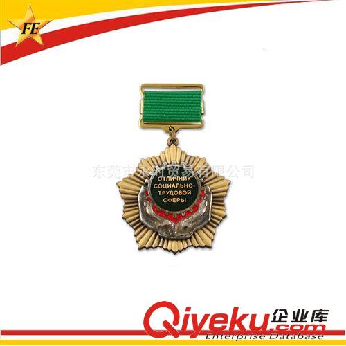 《供應(yīng)》廠家定制gd金屬紀(jì)念章 功勛章 勛章 紀(jì)念勛章個(gè)性定制
