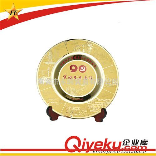 鍍金獎盤定制定做 配紅木底座 大尺寸 圖案清晰 來圖來樣享優惠