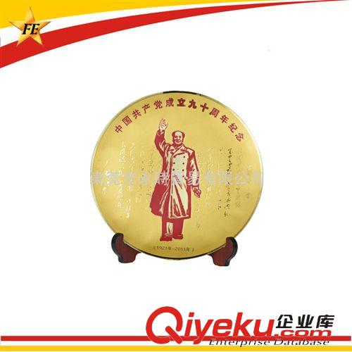 鍍金獎盤定制定做 配紅木底座 大尺寸 圖案清晰 來圖來樣享優惠原始圖片3