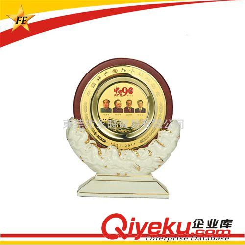 鍍金獎盤定制定做 配紅木底座 大尺寸 圖案清晰 來圖來樣享優惠