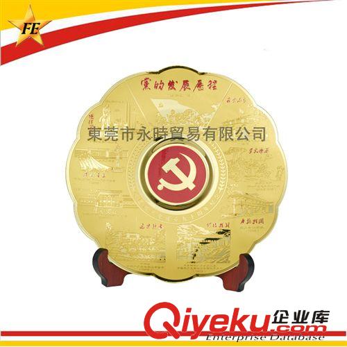 企業(yè)周年紀(jì)念獎盤定制 底座可配玉或紅木 數(shù)量不限 可鍍金鍍銀