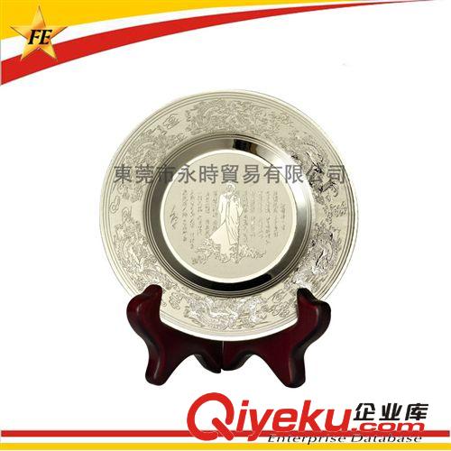 紀念獎盤定制 銅質獎盤配紅木底座 大尺寸3D圖案 來圖來樣享優惠原始圖片2