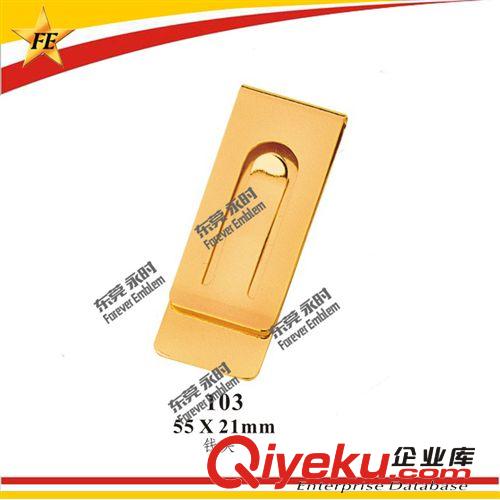 高級定制金屬錢夾子 精美錢夾禮品 廠家直接提供 現(xiàn)有款免模費原始圖片3