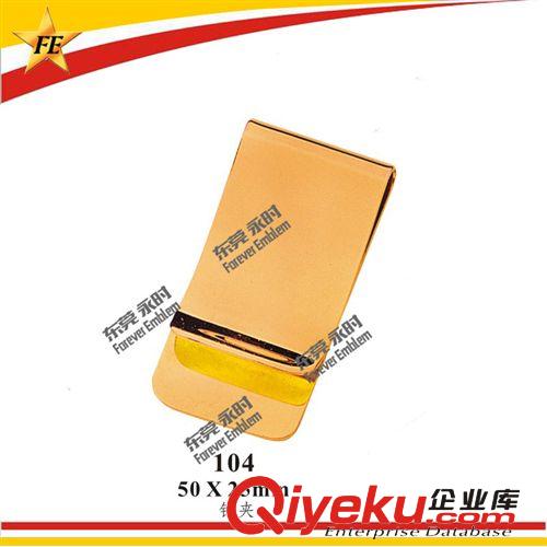 個(gè)性金屬錢夾 高品質(zhì) 仿琺瑯入色 廠家直接提供原始圖片2