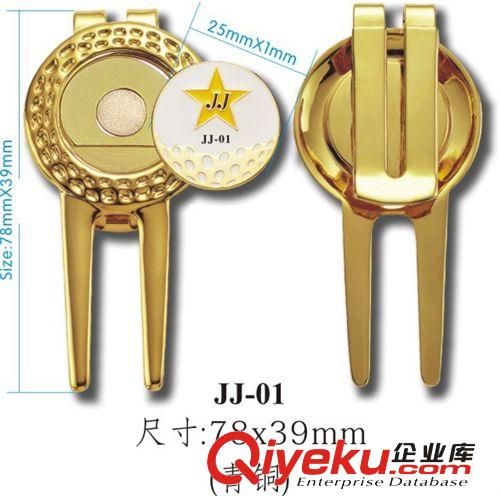 定制高爾夫球叉JJ－01現(xiàn)模免模費(fèi) 銅質(zhì) 下片78*39mm,上片定制原始圖片2