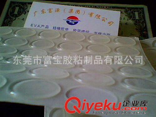 專(zhuān)業(yè)供應(yīng) 包裝用硫化成型EPDM透明膠墊原始圖片2