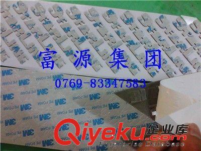 上海汽車標志雙面膠貼,3M泡棉膠貼,3M標牌雙面膠貼,3M泡棉膠墊原始圖片2