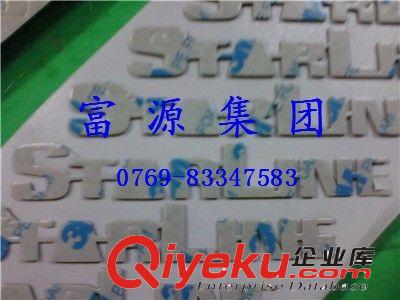 上海汽車標志雙面膠貼,3M泡棉膠貼,3M標牌雙面膠貼,3M泡棉膠墊原始圖片3