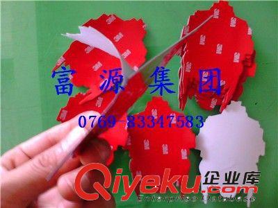 3M透明膠貼供應，3M防水膠貼價格，3M泡棉膠墊報價查詢原始圖片2