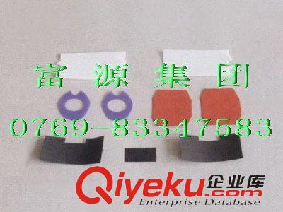 電子絕緣介子，PE膠片，富寶供應商，低價銷售，可免費打樣品！原始圖片2