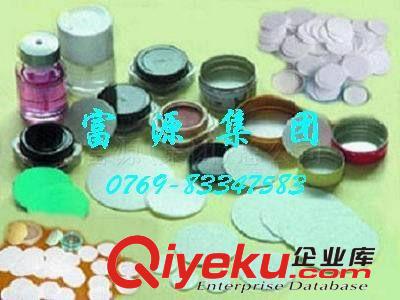 東莞EVA膠墊,EVA腳墊,EVA泡棉,EVA泡棉墊,3M泡棉,3M模切成型