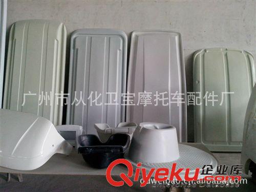 供應厚板吸塑 吸塑加工 電動車配件吸塑加工原始圖片3