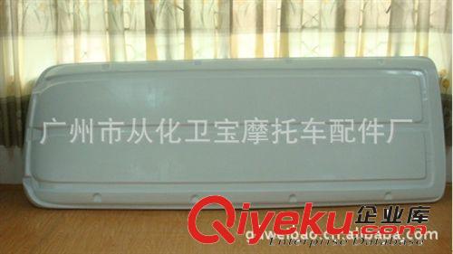 專業(yè)訂做電動車前殼上蓋ABS塑料板吸塑而成