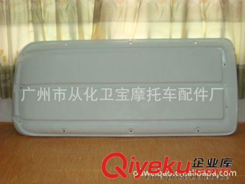 廠家供應(yīng)8座旅游觀光車頂篷（3.38*1.2m)ABS塑料板真空吸塑制成