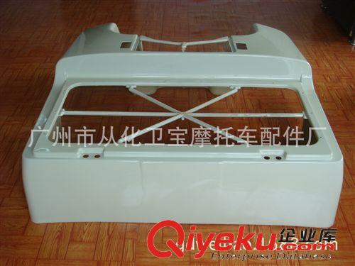 廣州吸塑加工 廠家訂做電動車車殼 ABS吸塑廠加工 厚吸塑廣州吸塑原始圖片2