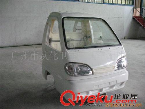 訂做汽車/電動車/三輪及四輪摩托車塑料外殼 配件 塑料駕駛室原始圖片2