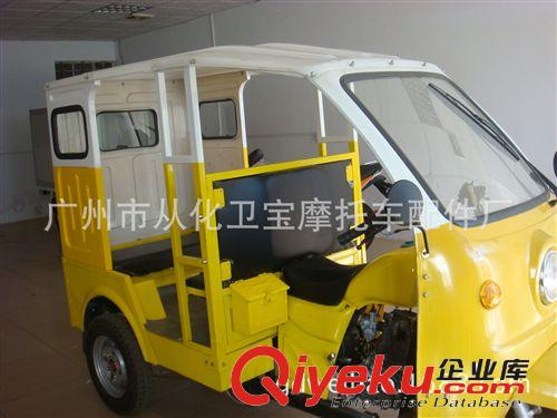 【電動(dòng)車頂棚】吸塑電動(dòng)車頂棚 真空吸塑加工 來圖來樣訂做生產(chǎn)