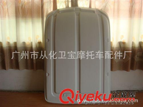 吸塑廠家訂做 電動三輪摩托車配件廠家 ABS塑料制品厚片吸塑訂做