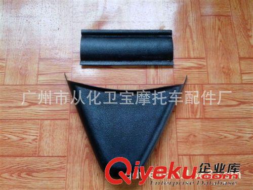 頂棚訂做 電動三輪摩托車棚廠家 ABS塑料制品 來圖來樣訂做