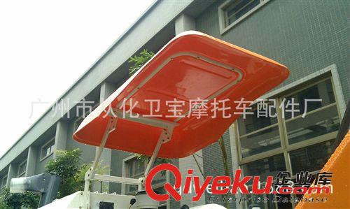 來圖來樣訂做電動車吸塑頂棚 三輪車頂棚 電動摩托車頂棚