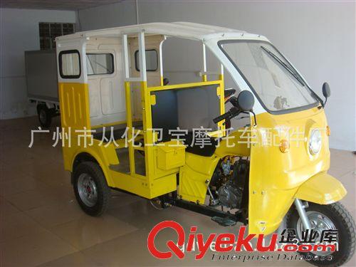 供應(yīng)電動車頂棚 真空成型ABS塑料制品 廣州吸塑加工