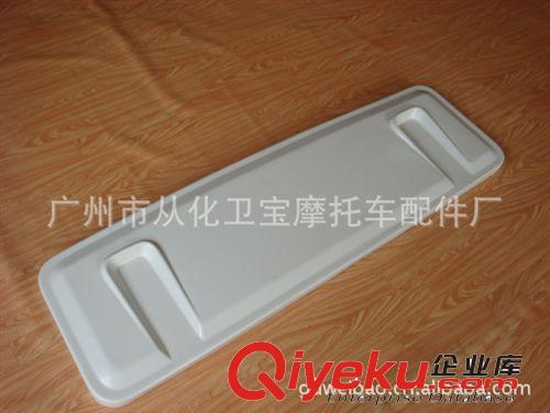 廣州吸塑廠家承接厚板吸塑 吸塑加工 電動車配件吸塑加工