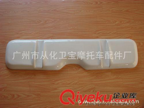 廣州吸塑廠家承接厚板吸塑 吸塑加工 電動車配件吸塑加工原始圖片2