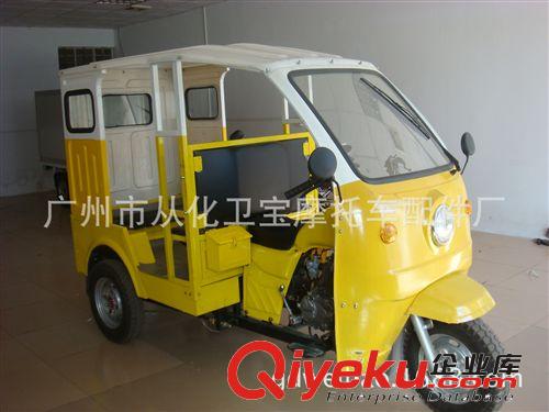 廣州衛(wèi)寶摩托車配件廠供應(yīng)三輪電動車頂篷 ABS吸塑頂棚原始圖片3