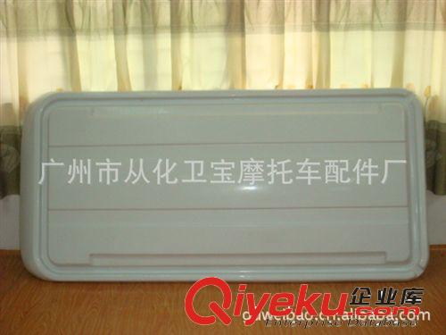 供應(yīng)觀光車/高爾夫球車/電動(dòng)車頂棚 abs塑料制品4mm厚度 含稅原始圖片2