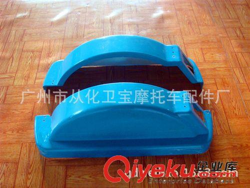 廣州吸塑加工 開模訂做電動車配件 ABS塑料 厚片吸塑加工吸塑訂做原始圖片2