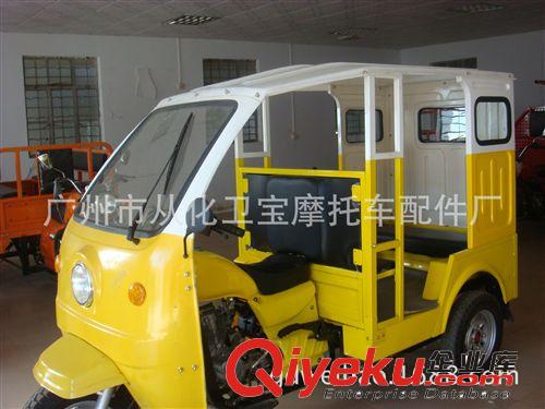 三輪車棚三輪摩托車車棚塑料三輪車車棚原始圖片2