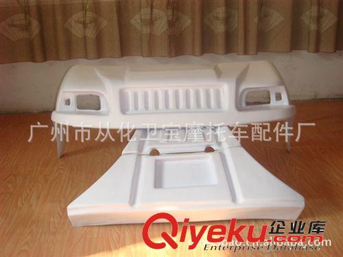 承接各類電動/掃地/老人代步車吸塑料前后配件訂做  ABS厚吸塑原始圖片2
